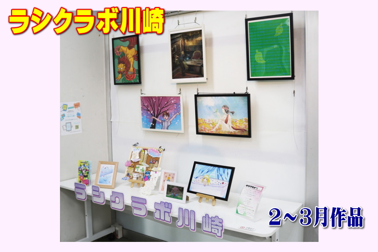 �����̍�i